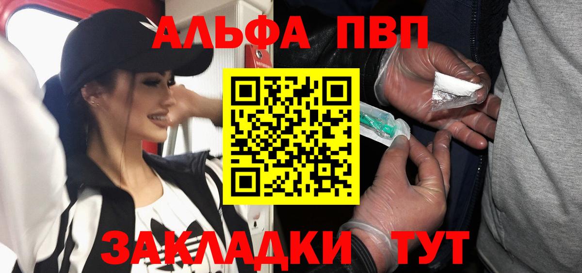 A PVP СК КРИС  APVP VHQ  Alfa_PVP СК КРИС  Краснознаменск  Вход с VPN 