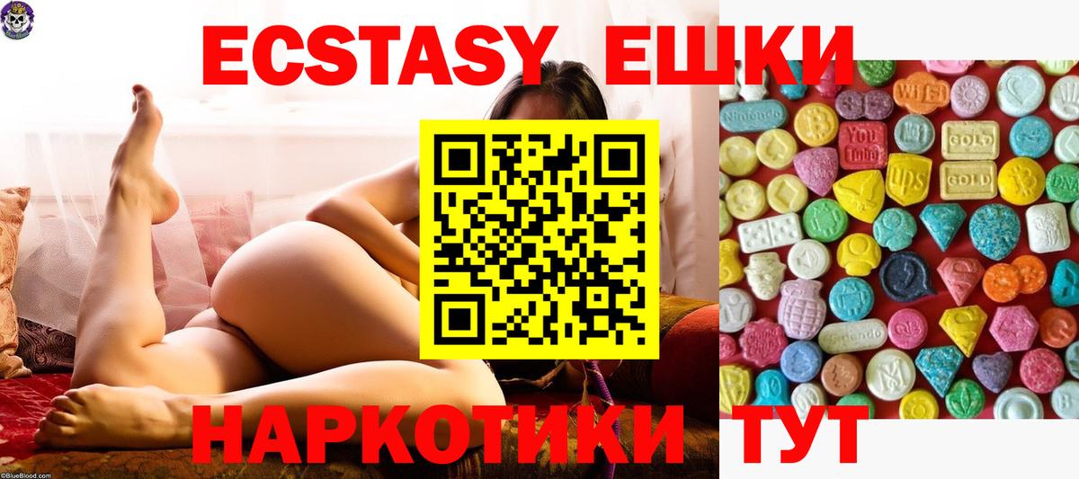 Краснознаменск  Экстази louis Vuitton  Экстази 280 MDMA  shop телеграм  Вход с VPN 