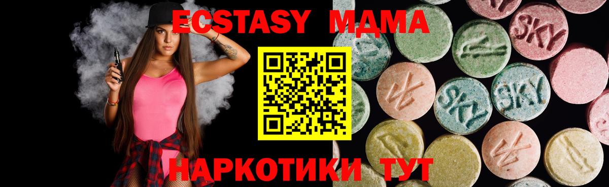 COCAIN  Краснознаменск  Конопля  ГАШ  Вход с VPN  Codein  Экстази  Меф   ГАШ  Марихуана 