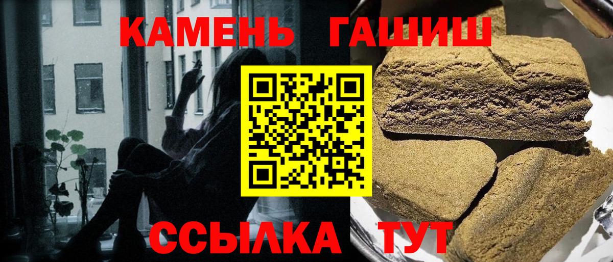 магазин продажи   ГАШ  Вход с VPN  Краснознаменск  ГАШ Premium  ГАШИШ гарик 
