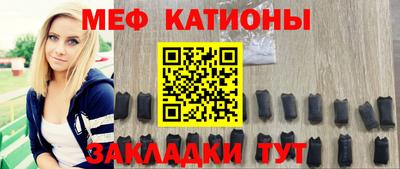 соль ск Заволжье