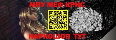 синтетический гашиш Жуковский