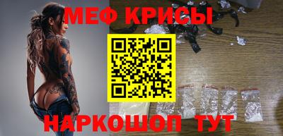 синтетический гашиш Жуковский