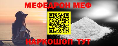 соль ск Заволжье