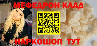 синтетический гашиш Жуковский