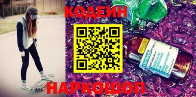 соль ск Заволжье