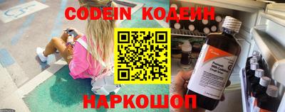 синтетический гашиш Жуковский