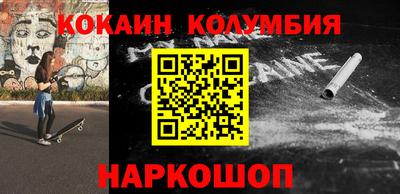 соль ск Заволжье