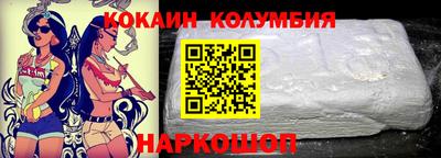 соль ск Заволжье