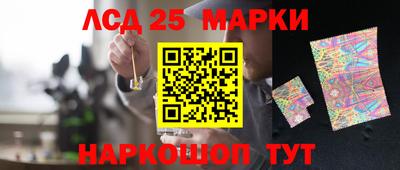 соль ск Заволжье
