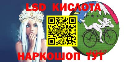 синтетический гашиш Жуковский
