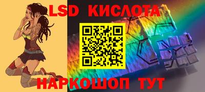 синтетический гашиш Жуковский