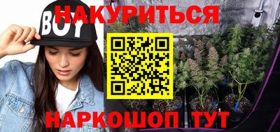 дистиллят марихуана Заводоуковск