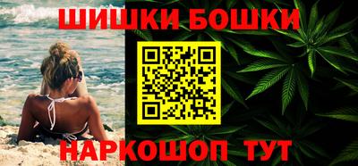 синтетический гашиш Жуковский