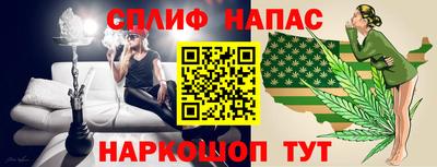 синтетический гашиш Жуковский