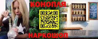 синтетический гашиш Жуковский
