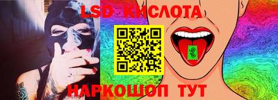 синтетический гашиш Жуковский