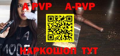 синтетический гашиш Жуковский