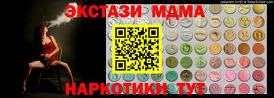 синтетический гашиш Жуковский