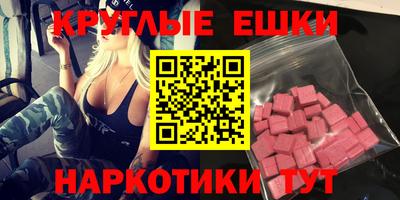 соль ск Заволжье