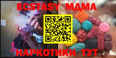 дистиллят марихуана Заводоуковск