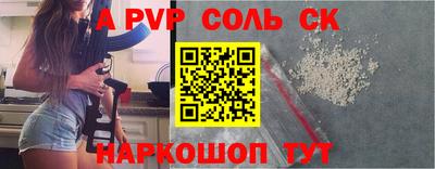 синтетический гашиш Жуковский