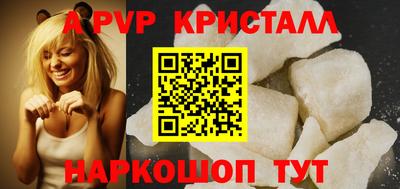 синтетический гашиш Жуковский