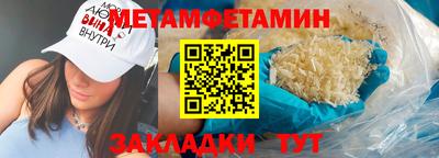 соль ск Заволжье