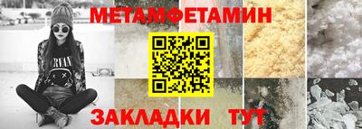 соль ск Заволжье