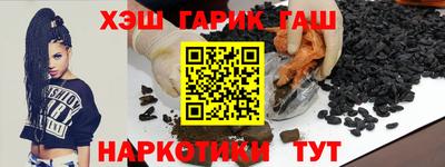 синтетический гашиш Жуковский