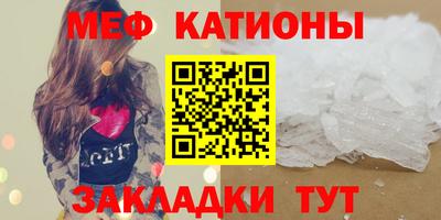 соль ск Заволжье
