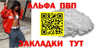 синтетический гашиш Жуковский
