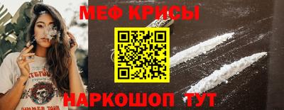 синтетический гашиш Жуковский
