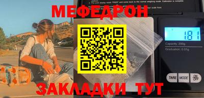 синтетический гашиш Жуковский