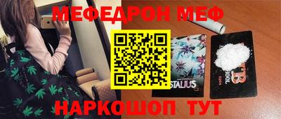 синтетический гашиш Жуковский