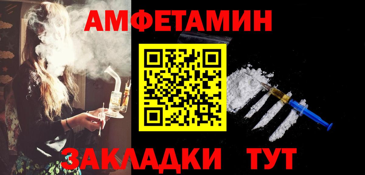 Метамфетамин витя  Метамфетамин витя  Вход с VPN  Краснознаменск 