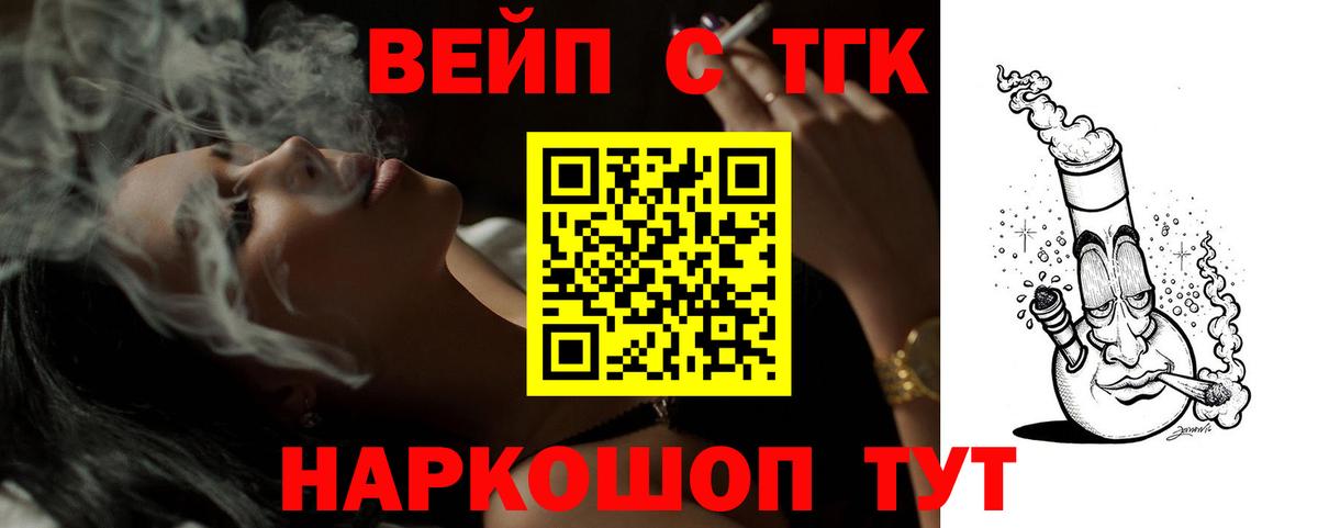  Cocaine Краснознаменск