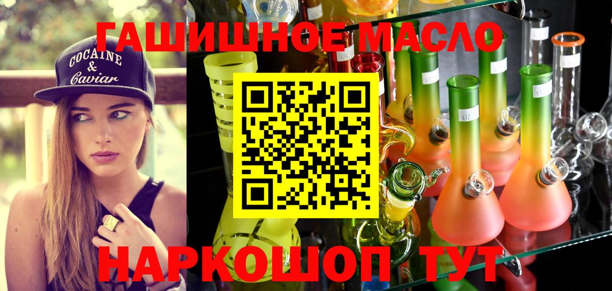 ТГК Wax Краснознаменск