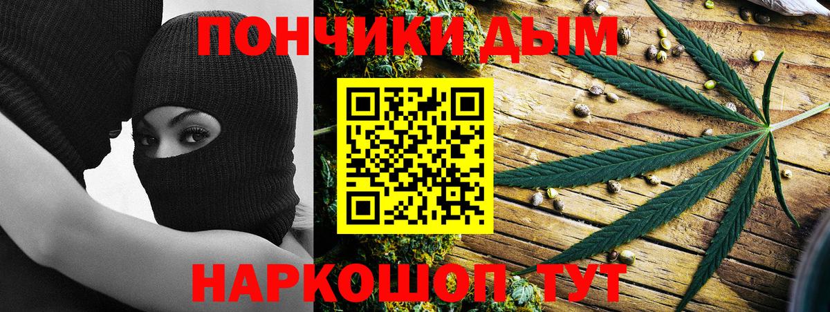 Краснознаменск  Бошки Шишки OG Kush  Вход с VPN  Марихуана план 